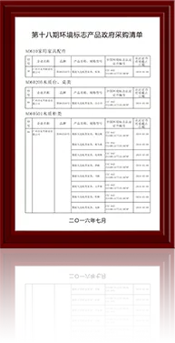 pg电子成都站